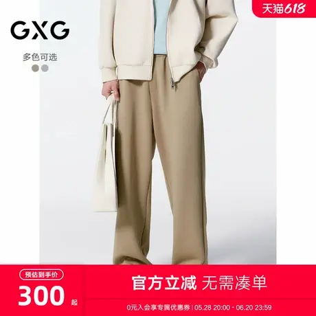 GXG男装 商场同款双色直筒针织长裤宽松休闲裤 24年秋G24X023084图片