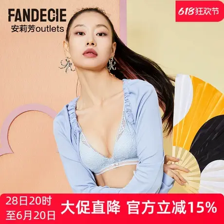 【聚挺杯】安莉芳outlets芬狄诗清新花朵蕾丝文胸厚款无钢圈内衣图片