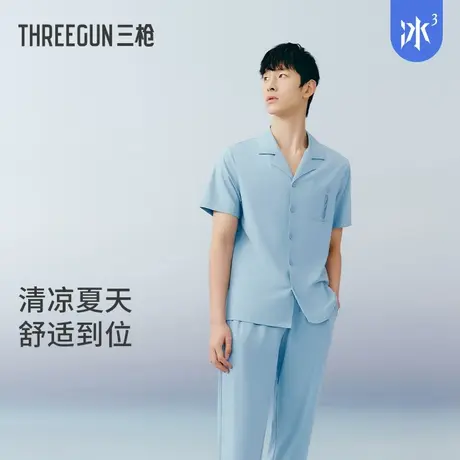 [冰立方]三枪家居服2025夏季睡衣男冰泉棉凉感抗菌可外穿短袖商品大图