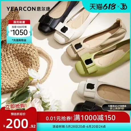 意尔康女鞋春秋季女士羊皮单鞋法式低跟真皮方头皮鞋配裙子图片