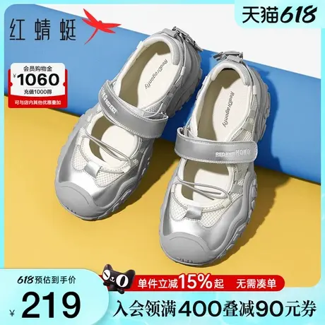 红蜻蜓运动凉鞋女夏季2025新款玛丽珍女鞋透气包头厚底丑萌溯溪鞋商品大图