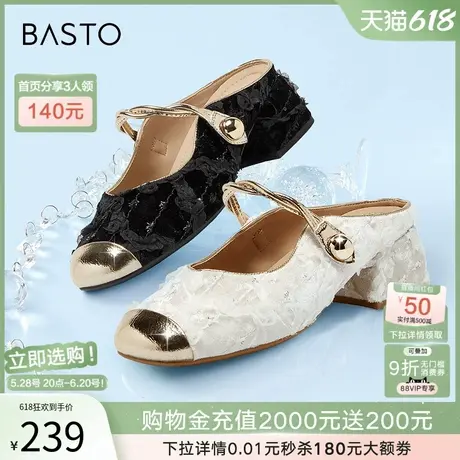 百思图盛夏玫瑰夏季新款新中式国风穆勒拖外穿女拖鞋W2121BH4商品大图
