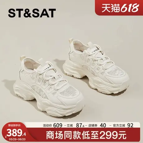 星期六女鞋2025新款爆款小白鞋春秋百搭厚底休闲运动鞋老爹鞋女款商品大图