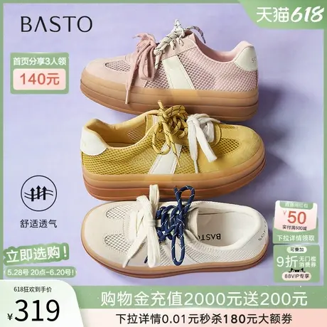 百思图2025夏季新款网面透气厚底增高德训鞋女运动休闲鞋D3083BM5商品大图