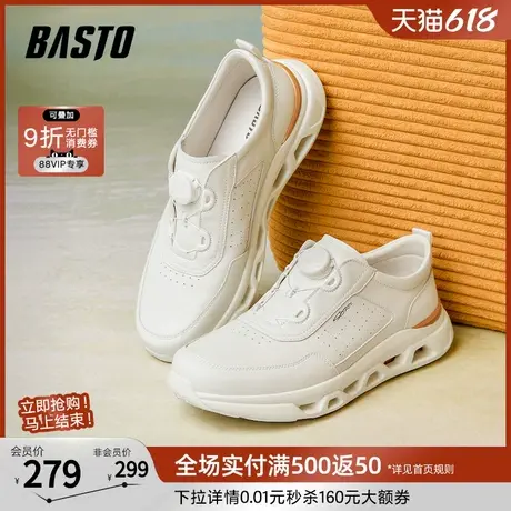 父亲节礼物百思图商场新款免系带户外运动休闲鞋男健步鞋EJU37AM5商品大图
