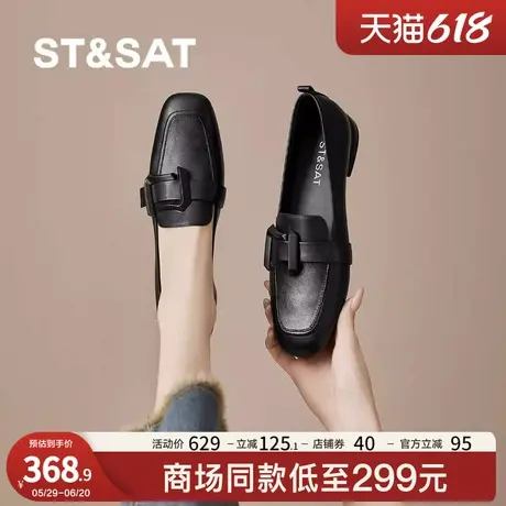 星期六2025春季新款女鞋厚底乐福鞋英伦风黑色小皮鞋休闲百搭单鞋图片