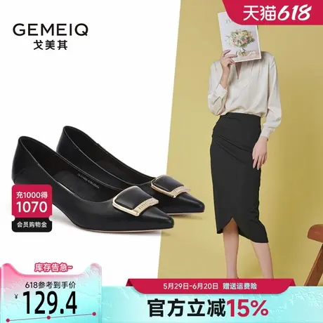 戈美其高跟鞋女款2025年秋季新款尖头黑色工作鞋气质软皮细跟单鞋商品大图