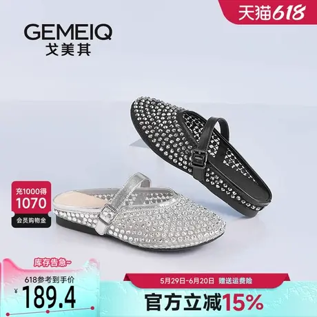 戈美其水钻包头半拖鞋女款2025夏季新款外穿一字带半托单鞋凉拖鞋图片