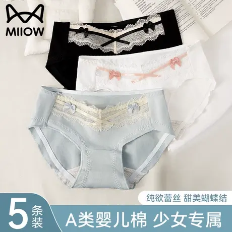 猫人内裤女款纯棉2025新款性感纯欲蕾丝夏薄款抗菌少女生三角短裤商品大图