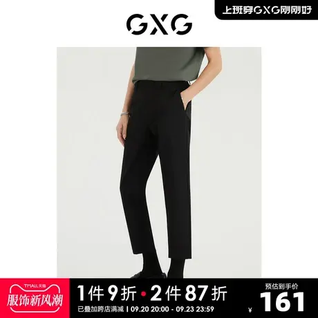 GXG男装 2022年夏季新品商场同款都市通勤系列小脚长裤商品大图