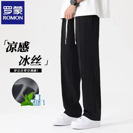 罗蒙薄款冰丝休闲裤男士夏季新款宽松黑色直筒垂感阔腿裤子男N3Z商品大图