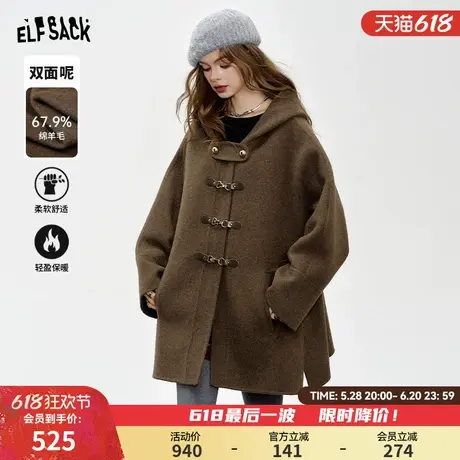 妖精的口袋咖色绵羊毛连帽双面呢大衣女2024年季新中长款毛呢外套图片