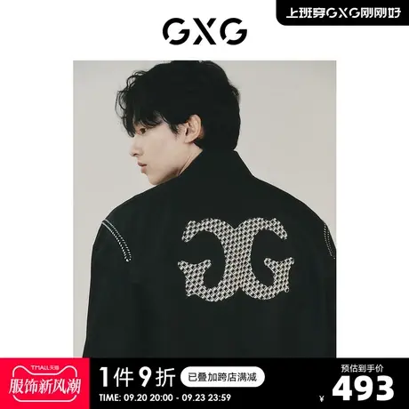 GXG男装 城市定义后背图案撞色织带舒适夹克外套 2023年秋季新品商品大图