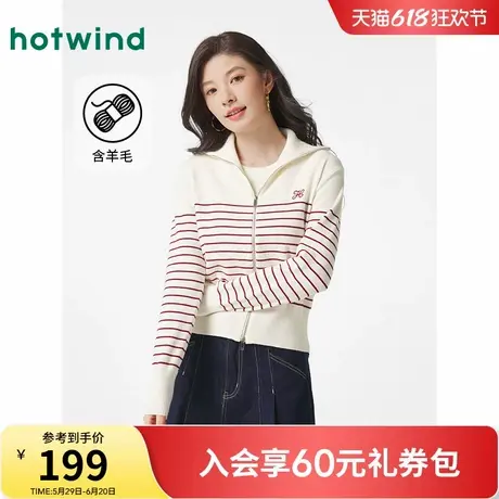 热风针织衫2025年春季新款女士简约条纹针织开衫拉链开衫翻领外套商品大图