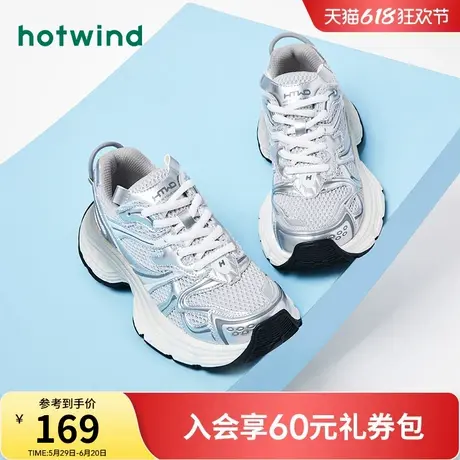 热风厚底老爹鞋女2024年秋季新款增高银色休闲鞋网面透气运动女鞋商品大图