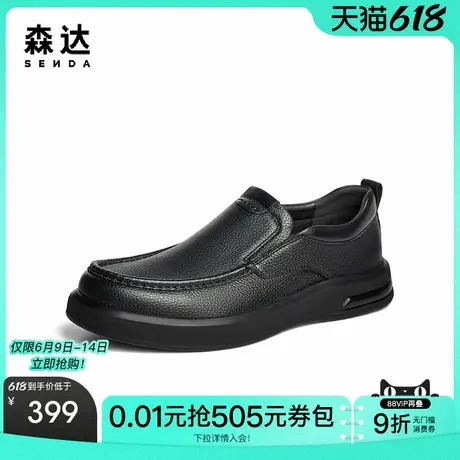 森达休闲皮鞋男年冬季新商场同款一脚蹬满帮休闲鞋41WY7DM4商品大图