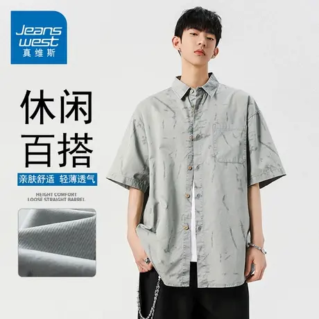 GQ真维斯短袖衬衫2025夏季薄款男士美式休闲高街潮牌宽松外穿衬衣商品大图