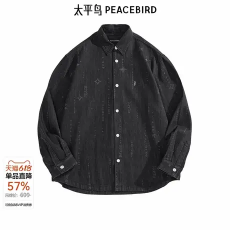 太平鸟男装衬衫新款外穿式提花牛仔 B1CHE2125图片