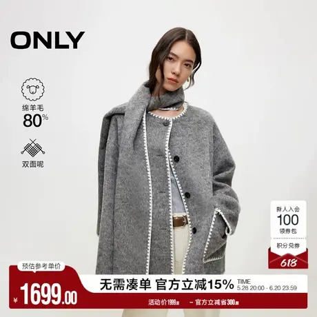 ONLY奥莱春季通勤风撞色含绵羊毛双面呢毛呢大衣女商品大图