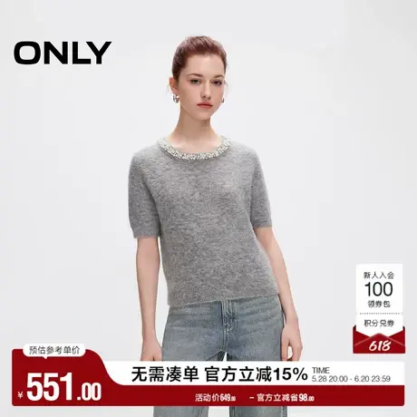 ONLY奥莱2025夏季新款舒适柔软珍珠圆领短袖短款针织衫女图片