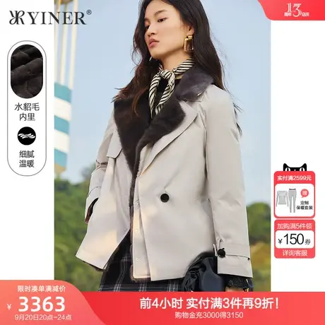 YINER音儿女装2022冬季新款短款西装领水貂毛尼克服商品大图