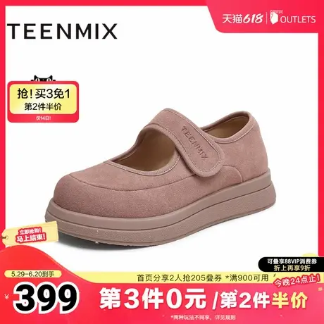 天美意2025秋新款厚底纯色百搭浅口时尚单鞋女玛丽珍鞋KQ030CM5图片