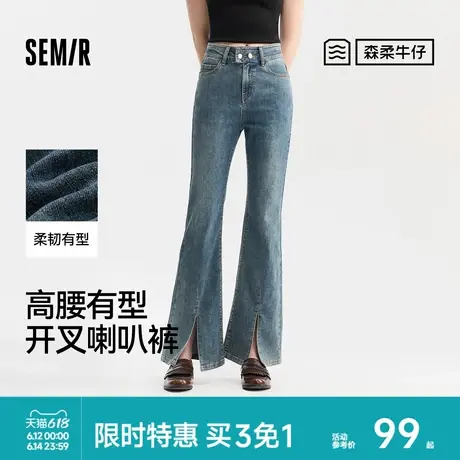 森柔牛仔|森马牛仔裤女开叉长裤潮流夏时尚显腿长高腰喇叭裤港风图片
