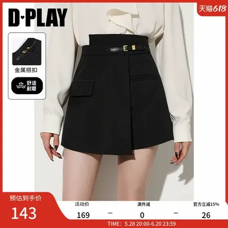 DPLAY【惠品】2025年春季新款黑色半身裙女好看短款裙裤短裙裤裙图片