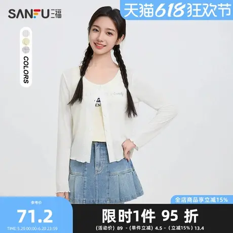 三福开衫2025夏季英文刺绣轻薄木耳边披肩上衣女装498255图片