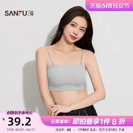 三福女夏细肩带季肌理一字围背心时尚修身裹胸外穿内搭上衣500221商品大图