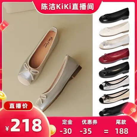 【付定金！k姐618】睿慕11年蛋卷鞋代表作—小香风芭蕾手工卷鞋图片