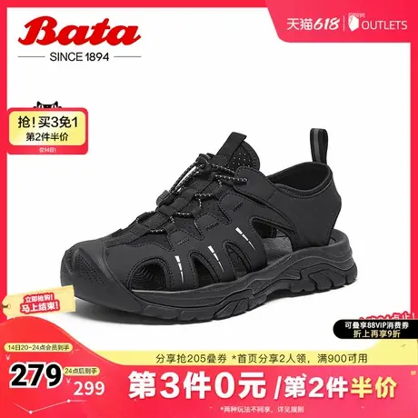 Bata休闲凉鞋男夏季新款透气通勤厚底百搭沙滩鞋31297BL4商品大图