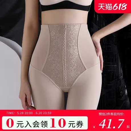 爱戴高腰提臀收腹裤强力收腹收小肚子无痕安全裤夏季美体塑形内裤商品大图