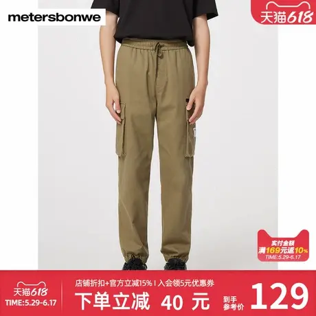 美特斯邦威休闲裤男春秋时尚束脚抽绳工装宽松舒适直筒裤潮流长裤图片