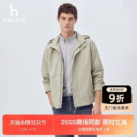 【商场同款】Hazzys哈吉斯男装2025春夏新款休闲可脱卸帽夹克外套图片