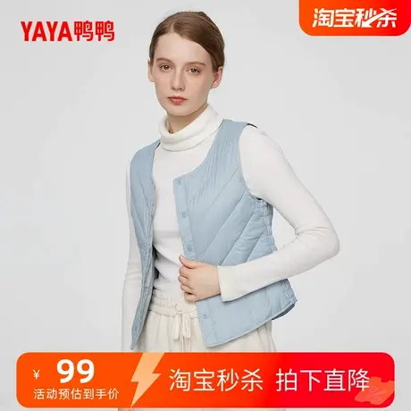鸭鸭轻薄羽绒服马甲女士2024年时尚反季保暖圆领马夹背心内搭外套图片