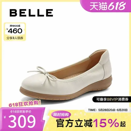 百丽女鞋子软底单鞋妈妈鞋真皮鞋晚晚鞋平底鞋B1700AQ4图片