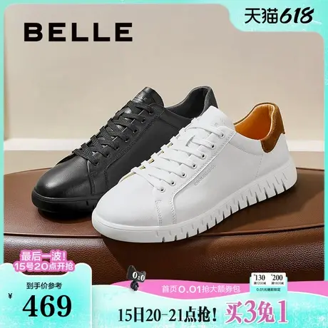 百丽男鞋小白鞋2025春新商场同款舒适百搭休闲板鞋运动鞋8QG01AM5商品大图