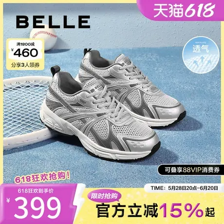 百丽星河轨迹增高厚底老爹鞋女25春季新款运动休闲鞋子D4D1DAM5图片