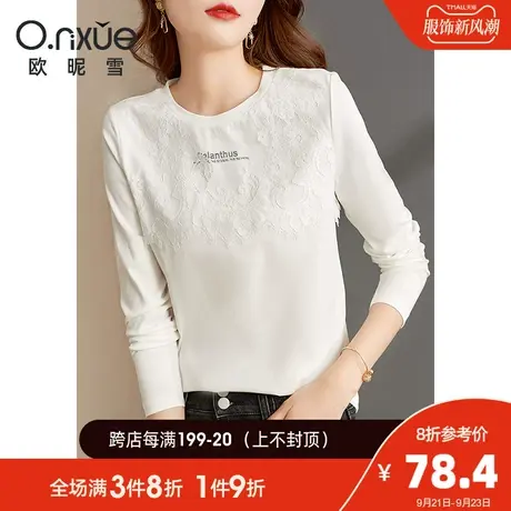 欧昵雪2023秋装新款圆领字母印花拼接睫毛蕾丝显瘦T恤女长袖上衣商品大图