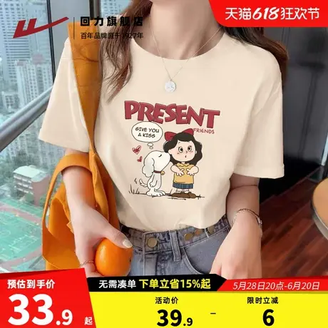 回力纯棉短袖t恤女2025新款爆款夏季女装半袖大码遮肉宽松上衣Z3商品大图