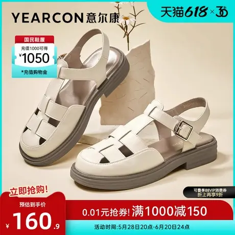 意尔康女鞋夏季女士罗马凉鞋包头镂空透气猪笼鞋复古休闲配裙子图片