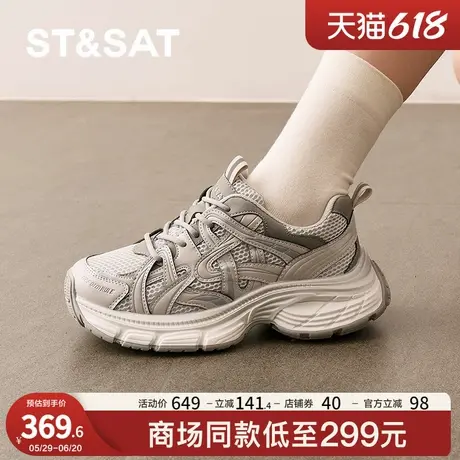 星期六时尚休闲鞋2025春季新款百搭运动潮流老爹女鞋SSD1112E1S商品大图
