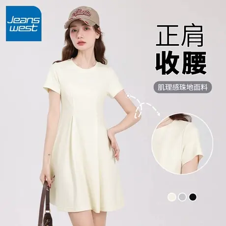 KV真维斯休闲收腰连衣裙2025新款今年流行爆款杏色裙子女气质长裙图片