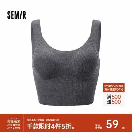 森马背心女带胸垫一体式吊带提拉聚拢无痕内衣磨毛绒感修身打底冬商品大图