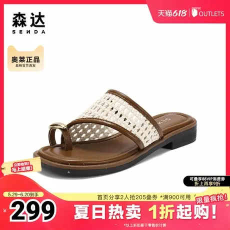 森达凉鞋女款2025夏新居家外穿复古镂空凉拖鞋ZTG42BT5图片
