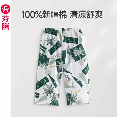 芬腾睡裤女士夏季纯棉薄款居家单裤夏天女款休闲大码家居裤七分裤商品大图