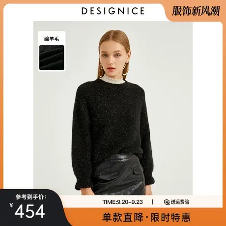 商场同款迪赛尼斯秋冬新款绵羊毛弹力黑色短款浣熊绒毛衫女士商品大图