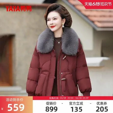 鸭鸭羽绒服女2024年冬季反季中老年加厚短款毛领妈妈装外套A图片