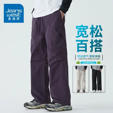 KZH真维斯冲锋休闲裤男夏季新款宽松直筒裤紫色潮牌机能工装长裤商品大图